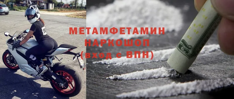 Виды наркоты Артёмовск A PVP  АМФЕТАМИН  Меф мяу мяу  ГАШ  Cocaine 