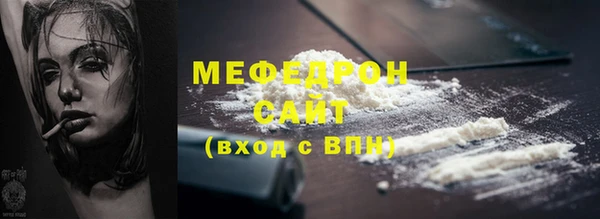 трава Бронницы