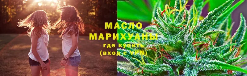 ТГК THC oil  Артёмовск 